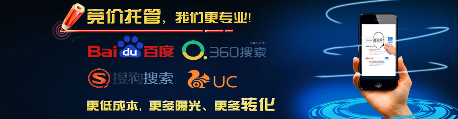 三沙信息流平台